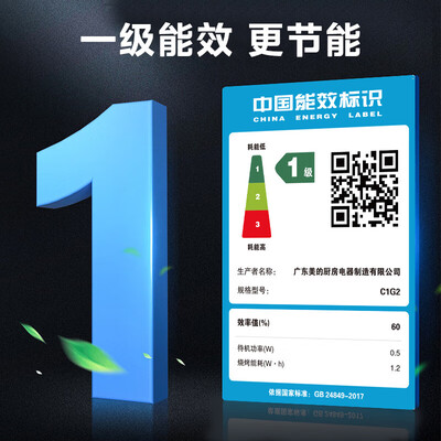 美的 C1G2 18L微波炉烤箱一体机到底如何,值得入手吗（美的微波炉和格兰仕微波炉哪个好）-图片6