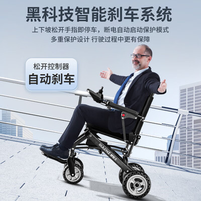 舒伦士S500电动轮椅介绍值得手入吗（舒伦士电动轮椅怎么样好用吗）-图片5