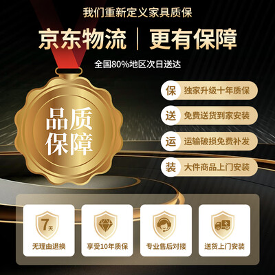 沐眠 HS-666 双人床值得手入吗（沐眠 HS-666 双人床好不好）-图片1