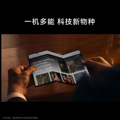 华为 Mate XT 16GB 512GB 三折叠屏 手机好不好（华为手机屏幕变成黑白色怎么恢复）