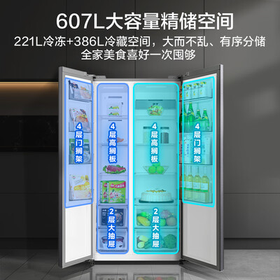 美的电冰箱 BCD-607WKPZM(E) 超大容量值得手入吗（美的电冰箱怎么样）-图片4