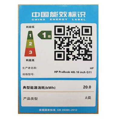 惠普战66对比（惠普战66七代AMD Ryzen笔记本笔记本电脑测评看真相）