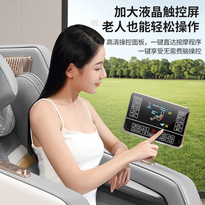 奥克斯按摩椅型号区别(奥克斯AUX-V8按摩椅是否值得入手)