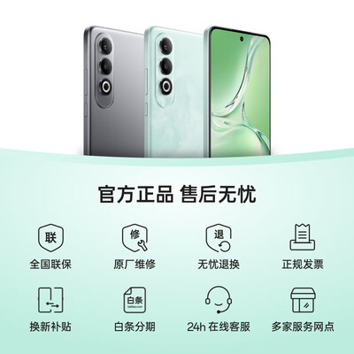 OPPO K12 12GB 512GB 星夜 5G游戏智能手机评测说真相（oppo手机忘记密码了怎么解锁）-图片3