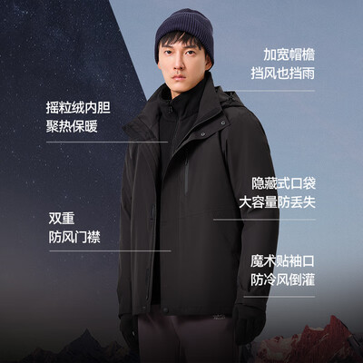 伯希和 Pelliot 12340106 三合一冲锋衣 黑色 M测评看真相（伯希和冲锋衣哪款最值得买）