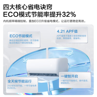 康佳KFR-35GW/HV3怎么样（康佳空调 1.5匹挂机 KFR-35GW/HV3体验效果好吗）-图片1