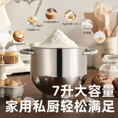 柏翠PE4987家用厨师机和面机象牙白体验效果好吗（柏翠和面机怎么样）