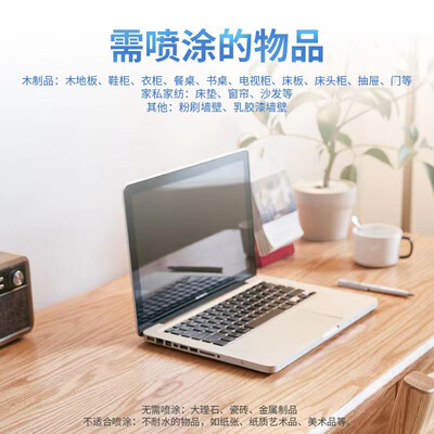 HNOSS甲醛清除剂4瓶套装体验效果好吗(甲醛清除剂哪个品牌好 知乎)-图片4