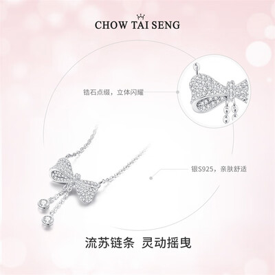 周大生蝴蝶结银项链 ZDS-HN001怎么样（周大生银项链怎么样）