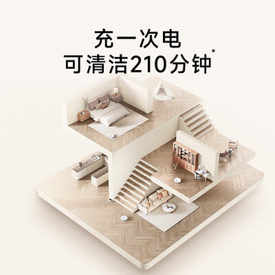 追觅扫地机怎么样（追觅MOVA扫拖10扫拖一体机值得手入吗）