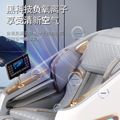 AUX奥克斯太空舱按摩椅值得手入吗（aux按摩椅怎么样）-图片4
