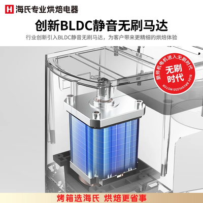 海氏M9家用多功能厨师机6L好不好（海氏厨师机怎么样）-图片3