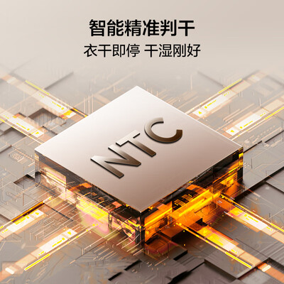 TCL GH200T10-W 10KG洗烘一体机评测说真相（tcl洗烘一体机怎么烘干衣服）-图片5