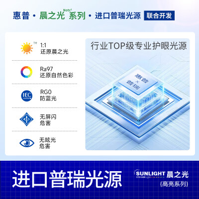 惠普LED护眼卧室吊灯质量烂不烂（惠普灯罩怎么安装）-图片3