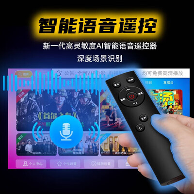 华为海思高配旗舰版网络机顶盒好吗(海思华为芯4K高清网络机顶盒 高配版电视盒子质量如何)-图片2