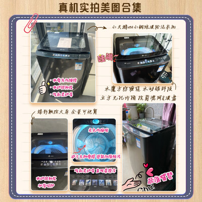 小天鹅TB100V83PLUS全自动洗衣机怎么样（小天鹅洗衣机怎么样）-图片7