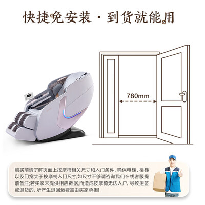 荣泰a60按摩椅和a70（荣泰A66按摩椅怎么样）