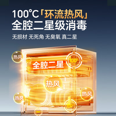 康宝 Canbo ER800 嵌入式消毒柜 135L大容量值得手入吗(康宝嵌入式消毒柜哪个型号好)-图片4