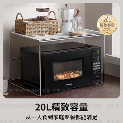 松下 GT30 微波炉烤箱一体机20升体验效果好吗（松下烤箱锁住了怎么解锁）-图片2