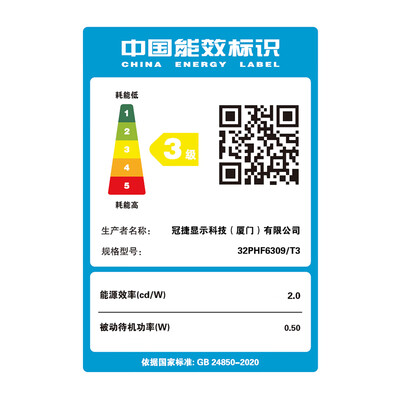 飞利浦电视系列区别表（飞利浦32PHF6309/T3智慧屏电视质量如何）-图片1