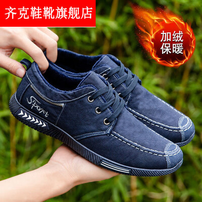 齐克上班干活穿的不绑带体修闲远动鞋男士布鞋男鞋男款棉鞋工作体闲鞋靠谱吗,揭秘内幕(齐克上班干活穿的不绑带体修闲远动鞋男士布鞋男鞋男款棉鞋工作体闲鞋是否值得入手)-图片2