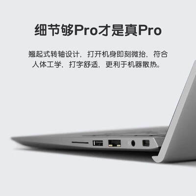 戴尔灵越14-5420：性能与颜值并存的全能之选-图片3