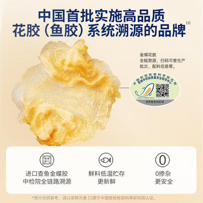 官栈即食花胶粥送礼营养品好不好（官栈即食花胶怎么样）-图片3