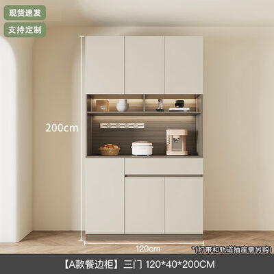 全友家私餐边柜200CM简约现代风酒柜评测说真相(全友家私餐边柜200CM简约现代风酒柜好不好)-图片1