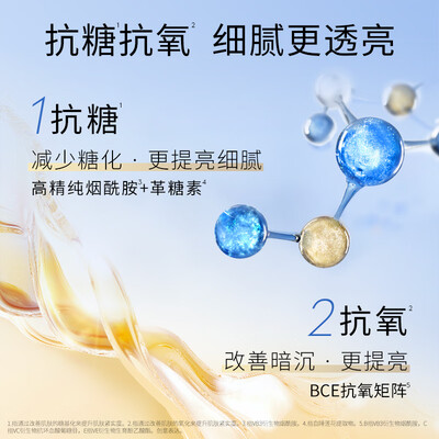 玉兰油小白瓶效果怎么样百度百科（玉兰油超抗小白瓶精华75ml 美白提亮护肤护肤品评测说真相）-图片5