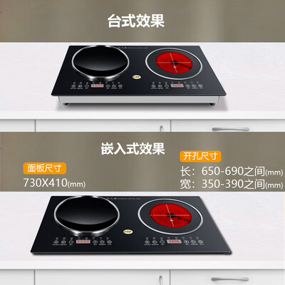 双灶台电磁炉哪家好(好福家 双灶电磁炉 3500W 嵌入式电陶炉双头电磁炉靠谱吗,揭秘内幕)-图片4