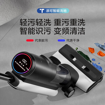 添可芙万洗地机型号对比（添可芙万2.0Pro智能洗地机扫拖一体扫地机器人质量如何）-图片6