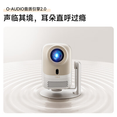 大眼橙 C1air 1080P便携投影仪是否值得入手（大眼橙投影仪怎么投屏）