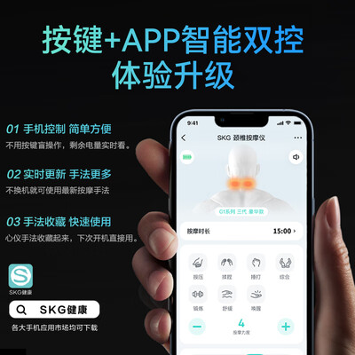 SKG G1颈椎按摩器是否值得入手（skg颈椎按摩器怎么不震动）