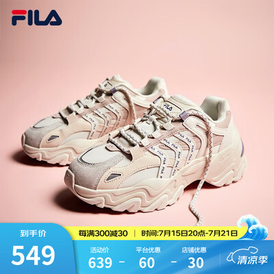 filco奶白和纯白区别（FILA SOFIA II 奶白运动鞋女鞋靠谱吗,揭秘内幕）-图片5