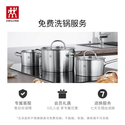 双立人不锈钢不粘锅好不好(双立人 Prime系列 36cm不锈钢炒锅烹饪锅怎么样)-图片2