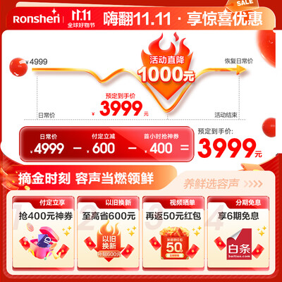容声BCD-509WD18MP多门冰箱：品质之选，性价比之王-图片5