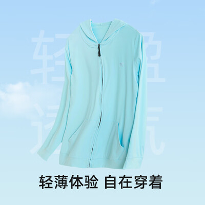 儿童防晒服防晒帽哪个牌子好（VVC儿童防晒衣夏季防晒外套防紫外线透气子连帽防晒服到底如何,值得入手吗）-图片2