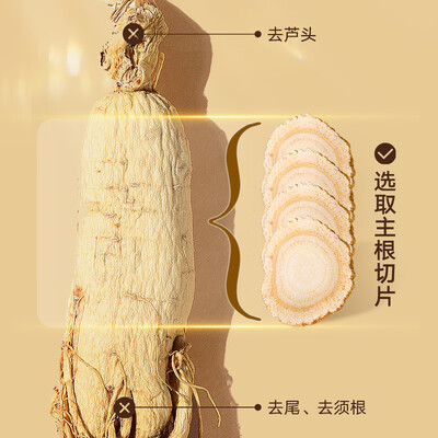 北京同仁堂西洋参国产3号选片好不好(北京同仁堂西洋参国产3号选片值得手入吗)-图片3