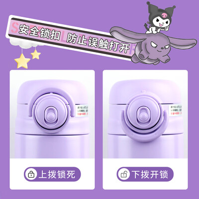 KUROMI 500ml双饮保温杯怎么样（kumamon保温杯怎么样）