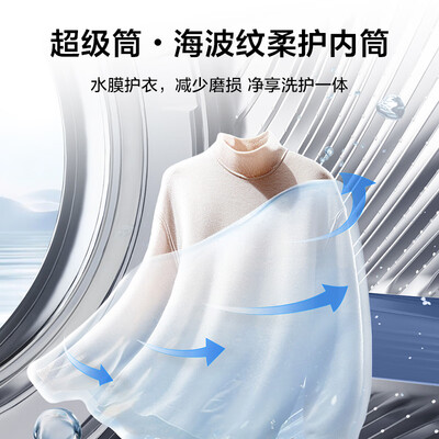TCL G120T7H-HDI 12公斤超薄洗烘一体滚筒洗衣机质量如何（tcl洗衣机怎么解锁洗衣机门）-图片3