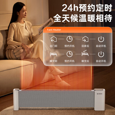 艾美特取暖器型号区别（艾美特HD22-R37取暖器如何,深度揭秘）