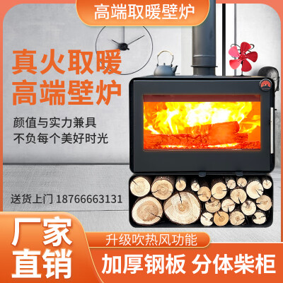 家小优高端燃木壁炉取暖器到底如何,值得入手吗（家小优高端燃木壁炉取暖器怎么样）-图片1