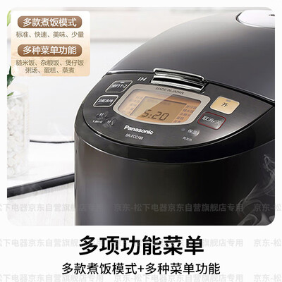 松下FCC188 IH电饭煲5L家用智能电饭锅质量如何（松下电饭煲时间怎么调）-图片6