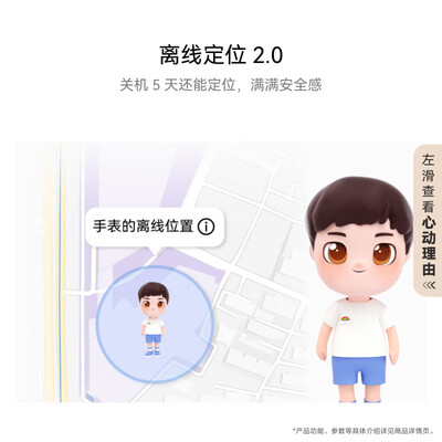华为儿童手表 5 Pro 冰晶粉手表智能手表离线定位绿色守护高清双摄电话手表学生