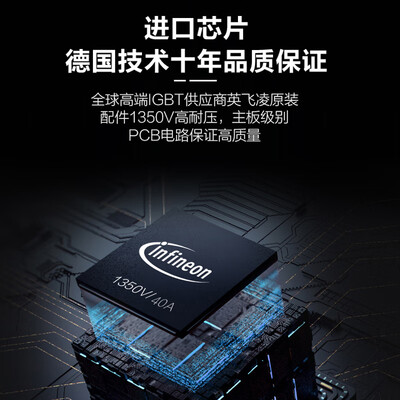 2020年美的电磁炉选哪款好(美的 MC-SCL3504 3500W电磁炉商用电磁灶靠谱吗,揭秘内幕)-图片3