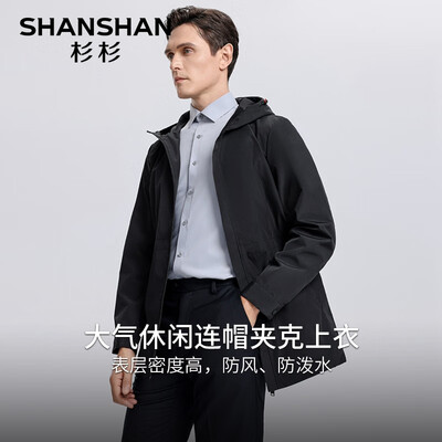 杉杉 Q款男士连帽风衣 商务休闲外套男士风衣值得手入吗(杉杉 Q款男士连帽风衣 商务休闲外套男士风衣体验效果好吗)-图片3