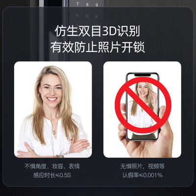 嘉德洛克x20智能锁和智能锁（嘉德洛克X20智能锁质量如何）