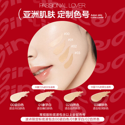 恋火粉底液好用么（恋火PL波点气垫Mini版4.5g象牙白粉底液怎么样）-图片4