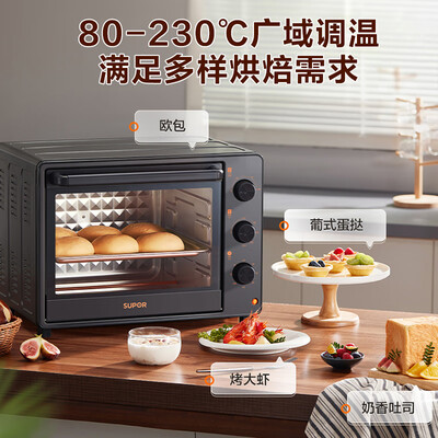 苏泊尔 OJ30A803 电烤箱靠谱吗,揭秘内幕（苏泊尔电烤箱怎么样）-图片3
