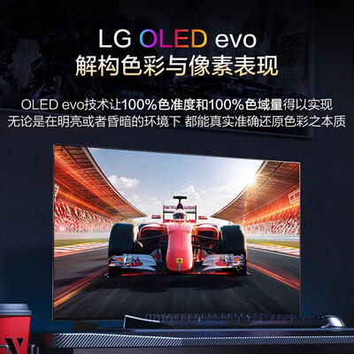 lg oled电视型号区别（LG OLED42C4PCA 42英寸游戏电视OLED电视怎么样）